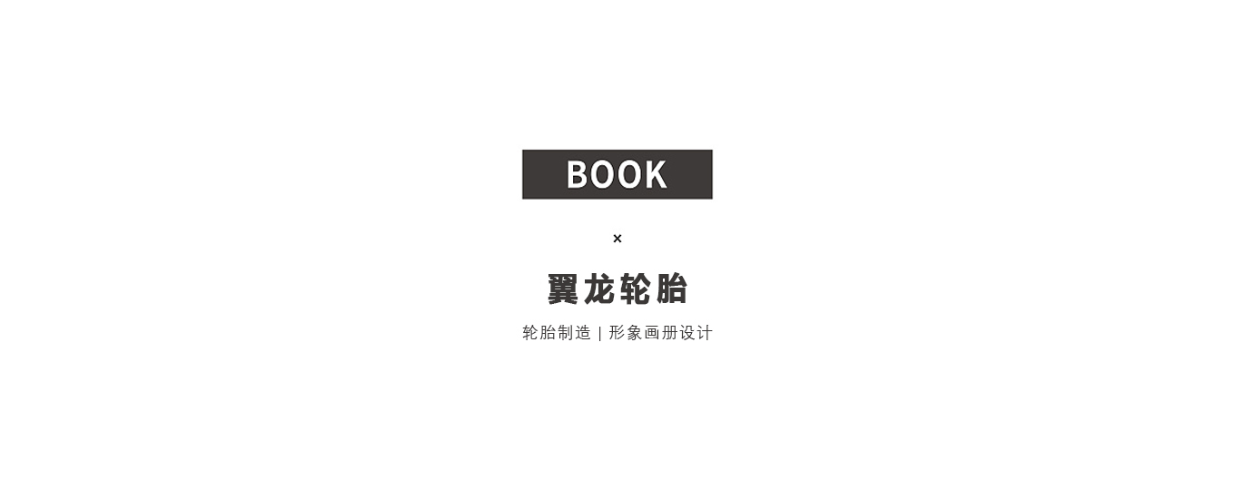 苏州专业画册设计网.jpg