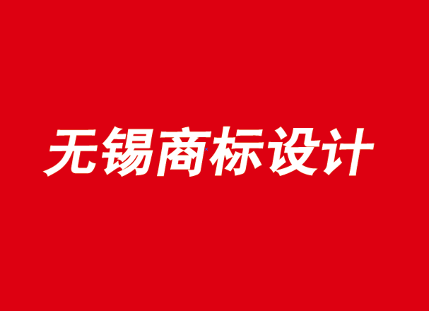 无锡企业商标设计公司-时尚鲜活的配音工作室logo设计解析.png